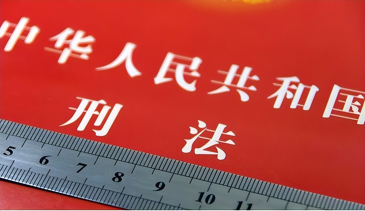 新闻媒体损害商业信誉犯罪问题研究——以“陈永洲案”为例