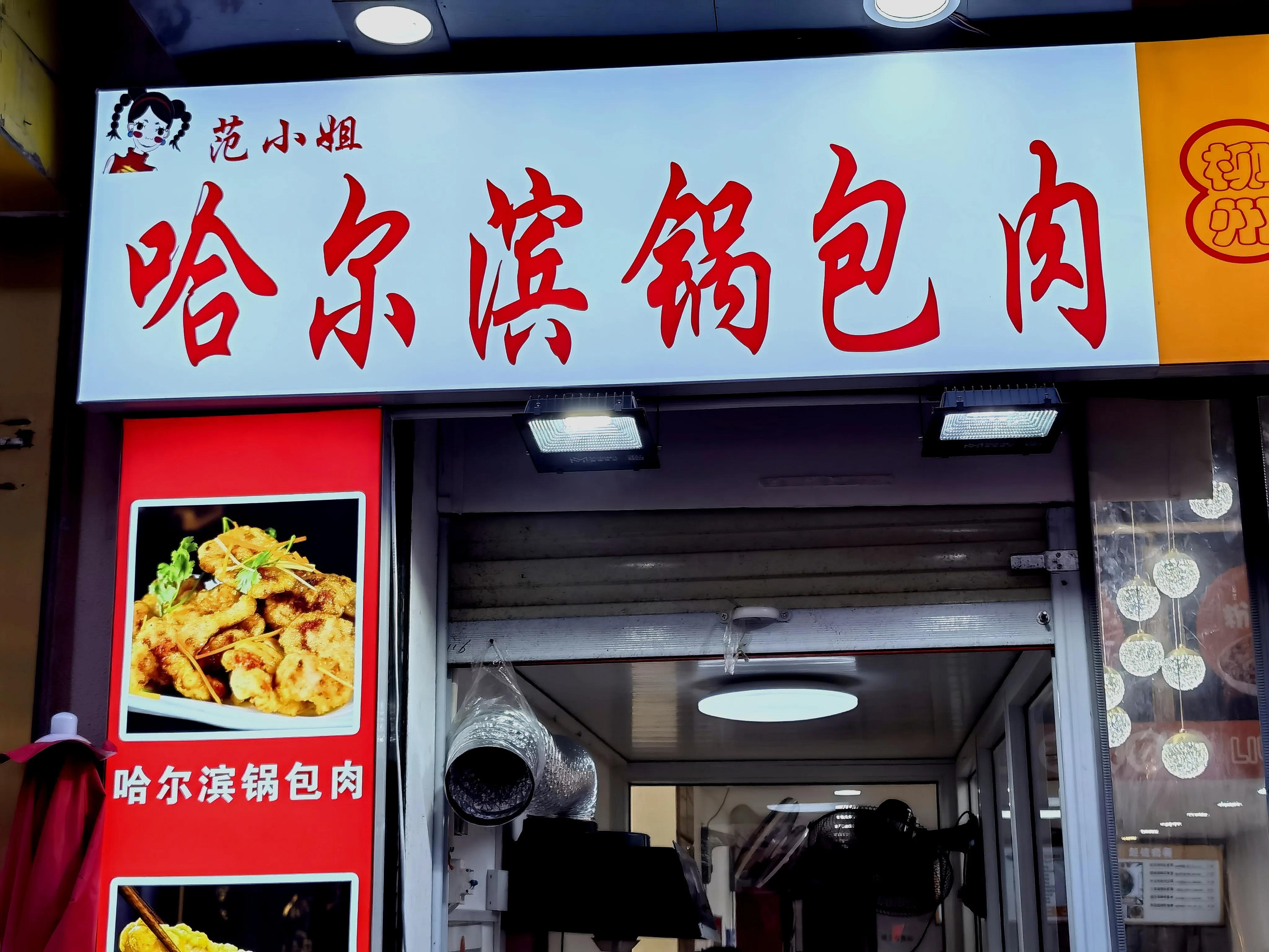 郑州二七万达金街吃什么,郑州万达金街有什么好吃的