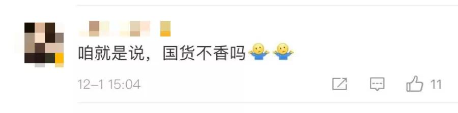 100多元的羽绒服翻车,羽绒服卖上万元被罚