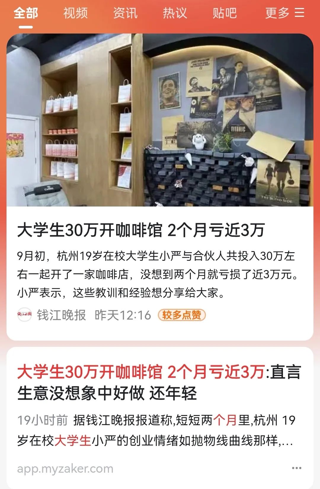大厂外包和小厂员工选哪个,大厂外包和小公司哪个更好