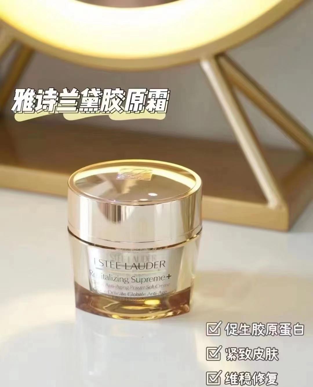 玉泽面霜和雅诗兰黛智妍面霜 (雅诗兰黛臻颜水润保湿霜)