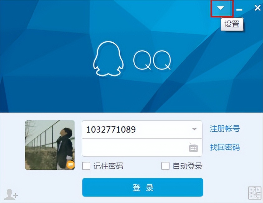 xp登录qq超时,qq登录超时闪退