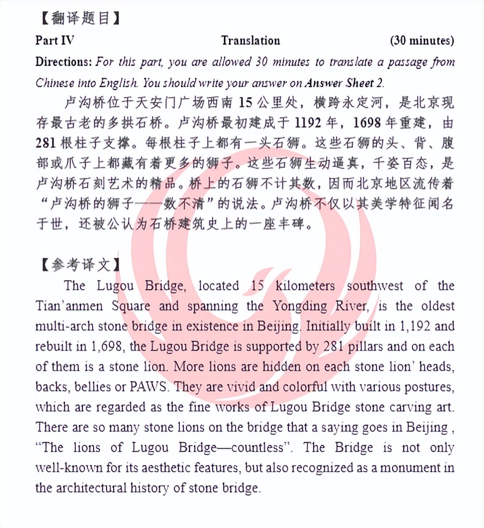 2023六月英语四级真题答案,2022年6月几号考英语四六级考试