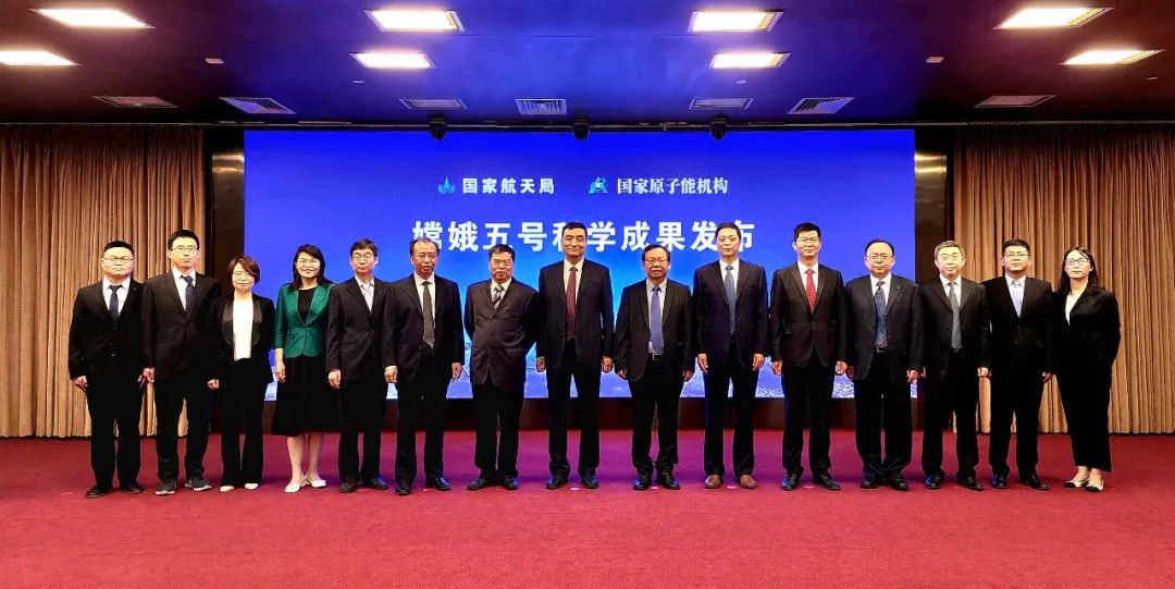 月亮上真有“嫦娥”：中国首次在月球上发现新矿物，成世界第三个发现月球新矿物国家，是天体矿物学重大突破