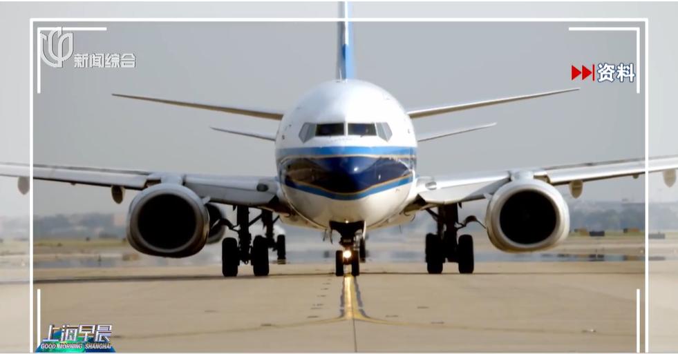 机票白菜价最新消息,机票价格疯涨