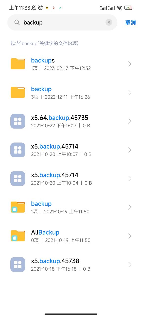 oppo手机老是显示内存不足怎么办,手机内存很大却总提示内存不足