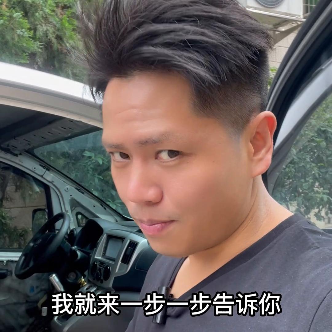 nv200主驾座位拆卸教程,nv200露营车改装视频