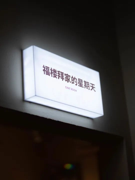 南京艺术商店,文化小店南京