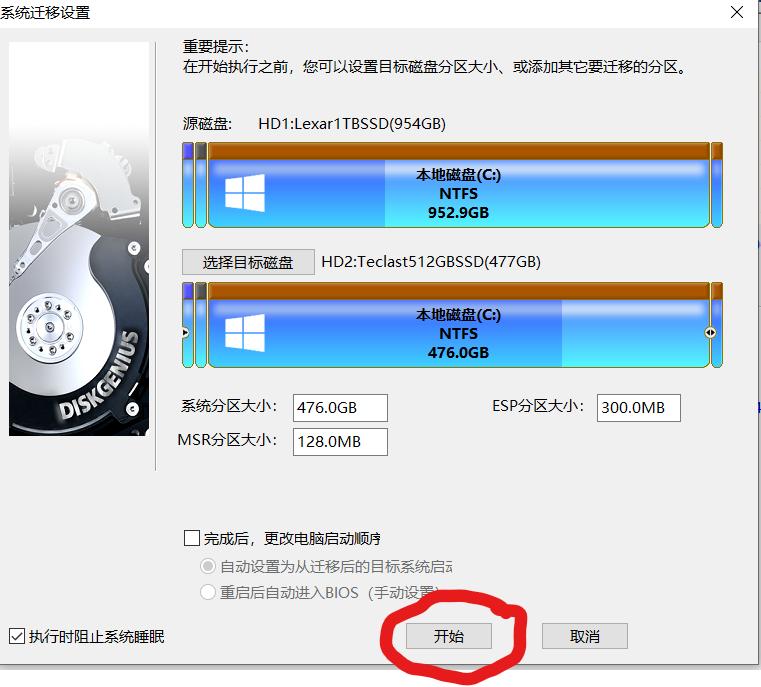 女生重装系统教学,宿舍怎样装电脑系统教程