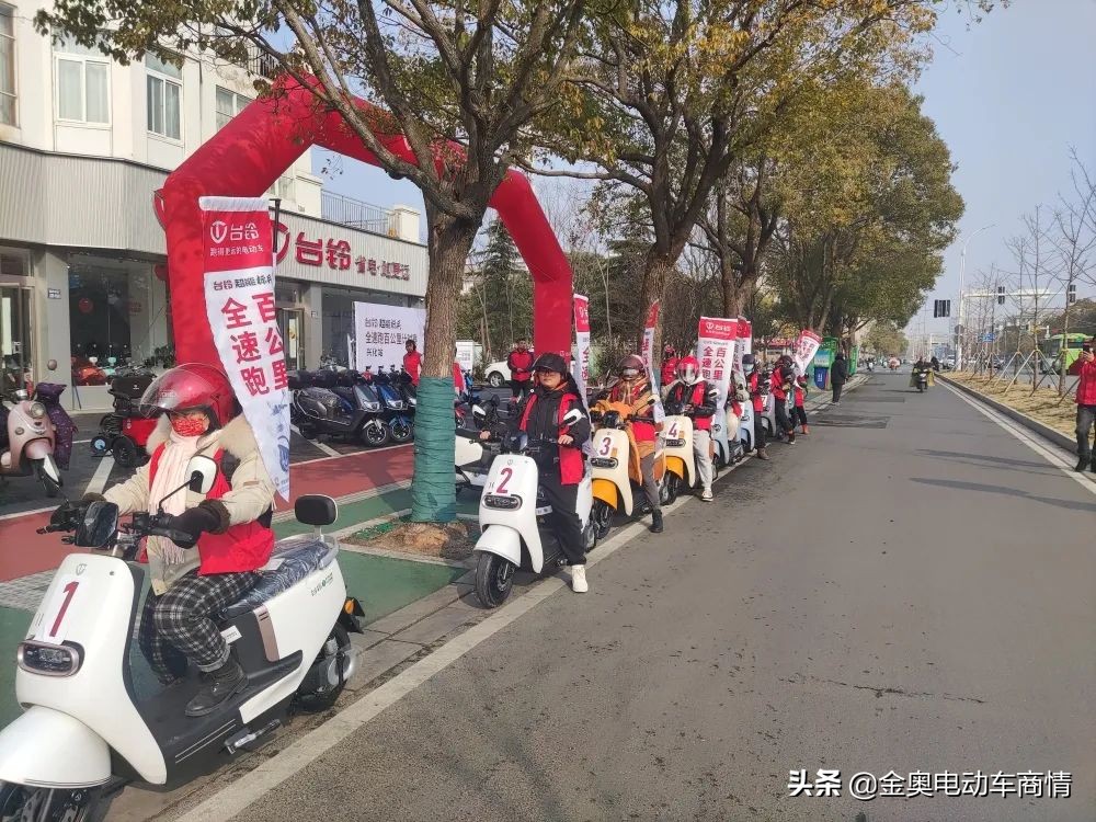 台铃爆品专场,台铃大促燃爆全国