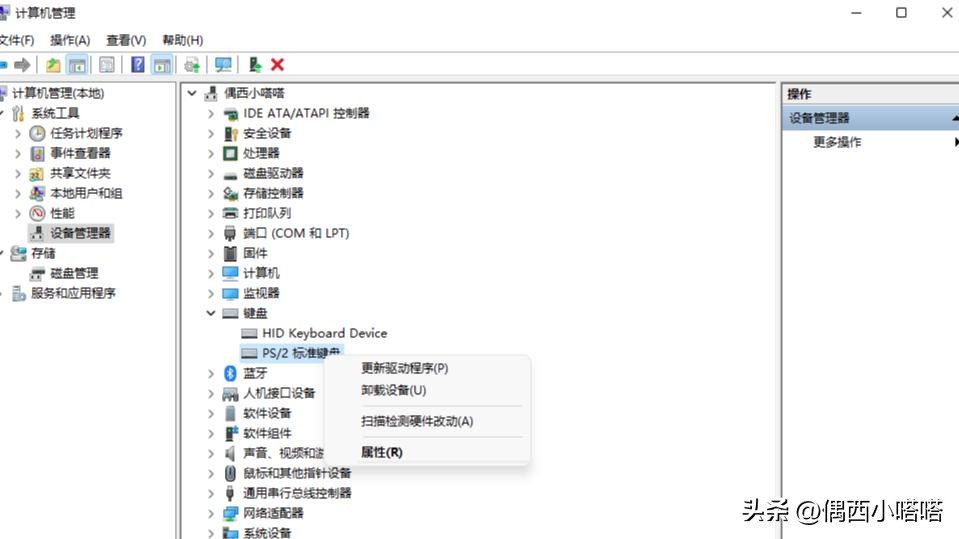 win10键盘自动输入同一个字母,戴尔win10安装系统时键盘无法输入
