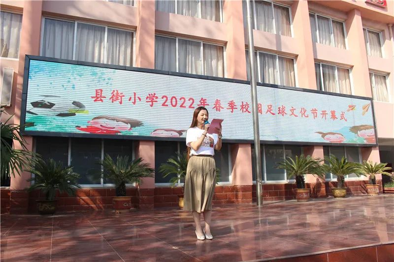 开封校园足球展,开封县街小学运动会