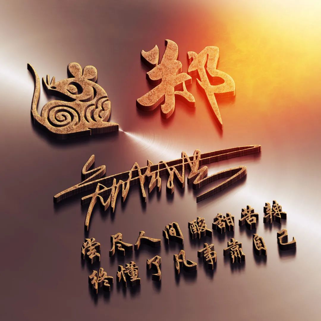 2024年微信头像最新款个性签名,2022时来运转的励志微信头像