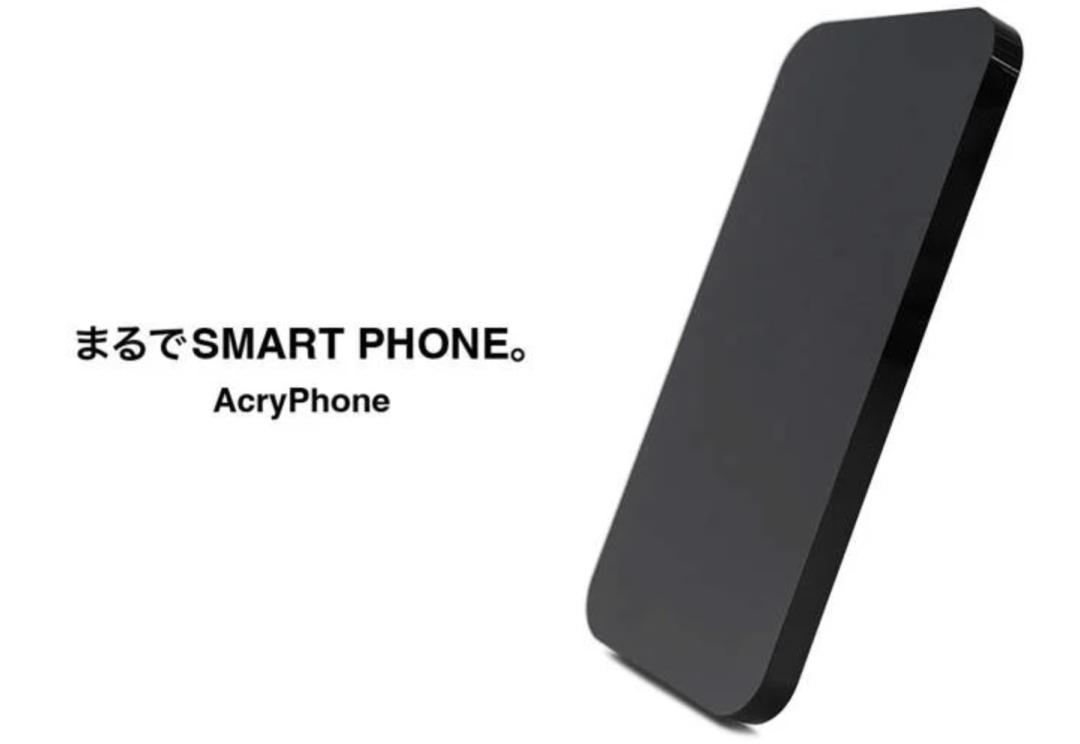 日本人发明的手机支架,日本戒手机瘾神器