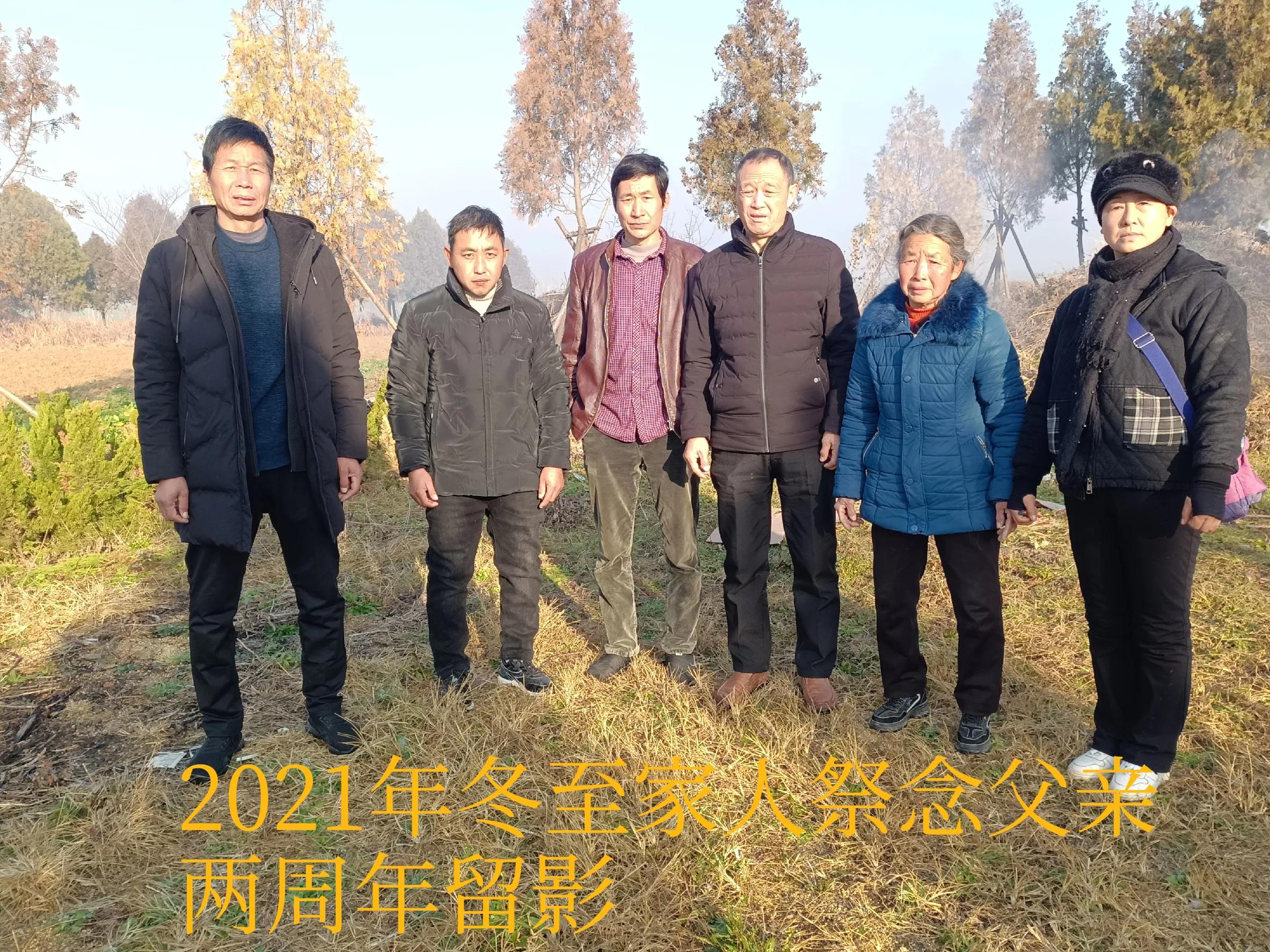 纪念父亲三周年的祭文,父亲三周年祭文