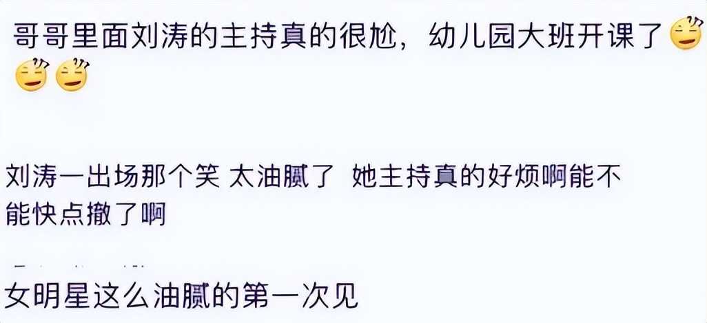 44岁刘涛变得越来越年轻了,43岁刘涛容颜耐看