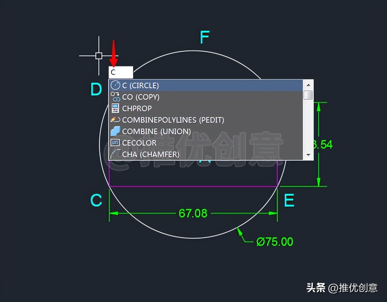 还在用参照缩放绘制此图吗？工程制图autocadcad教学cad画图教程