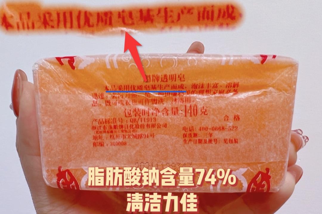 洗涤品牌第一,中国老字号品牌洗衣液