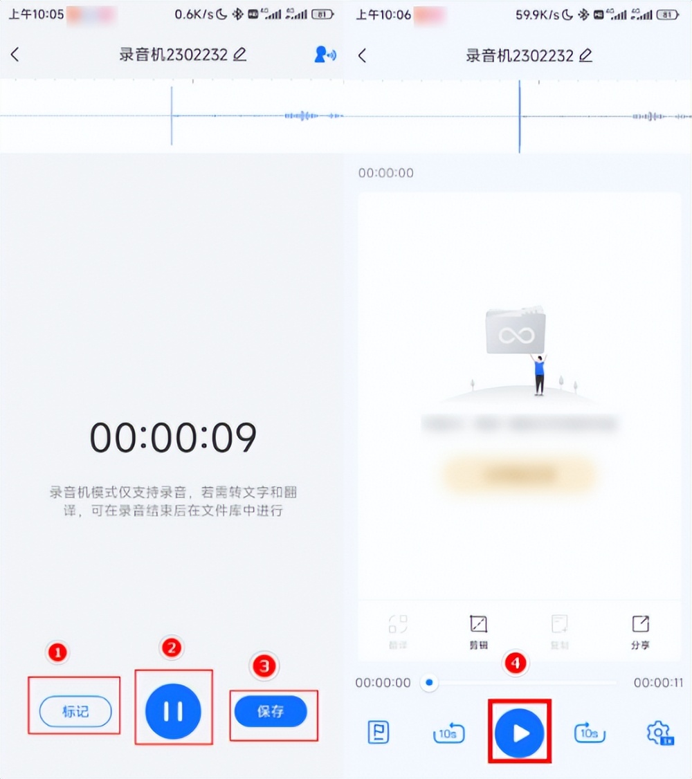 有没有美化声音的录音软件,什么录音设备才能录出干净的声音