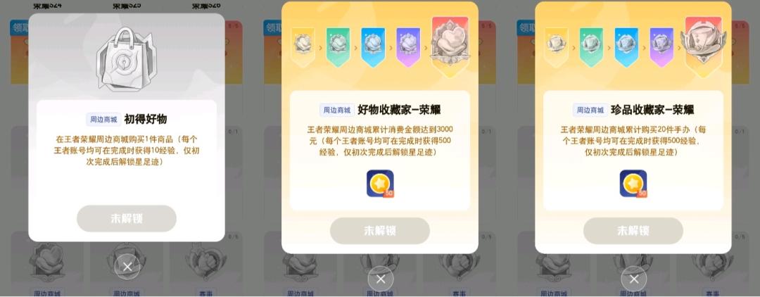 如何快速获梦奇新皮肤,如何快速获得梦奇的星元皮肤