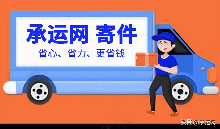 寄快递体积超过多少按照体积收费,寄快递时什么体积和重量最划算