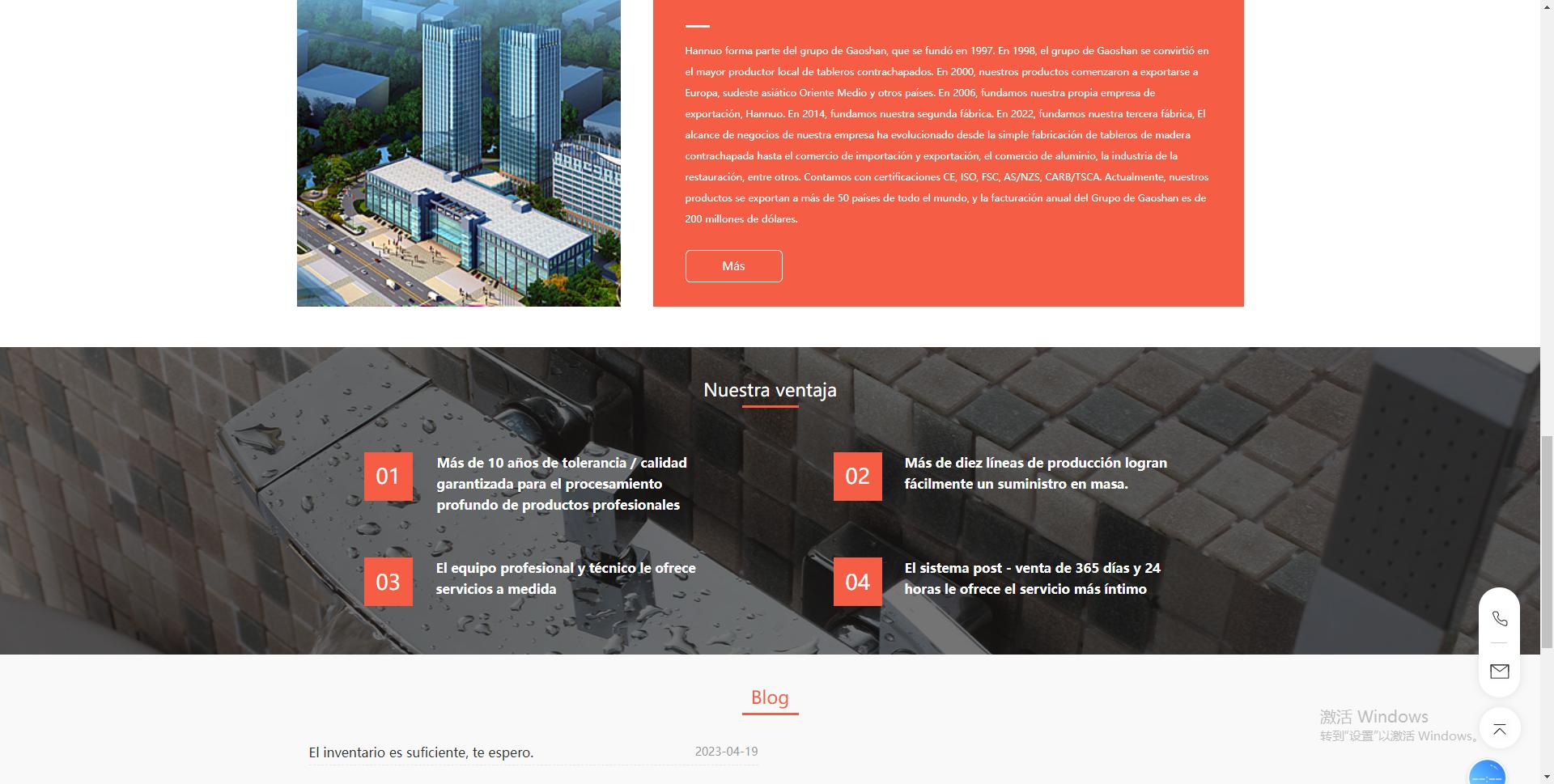 建筑材料行业短视频成功案例,建筑材料行业知识分享