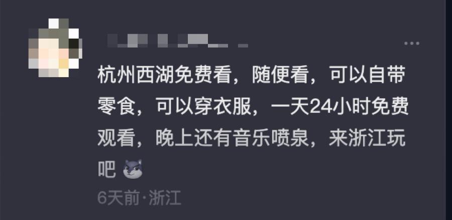 禁止窥视祖国的大好河山,禁止窥视祖国大好河山