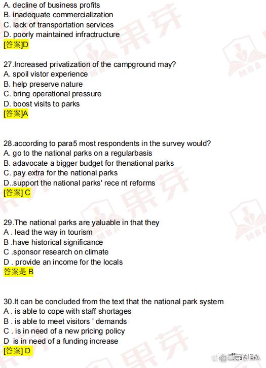 2023英语二考试答案,2023英语二真题及详细解析