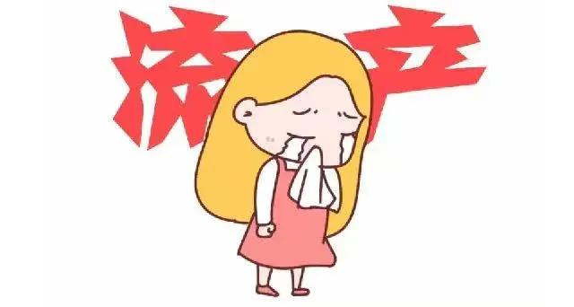 复发性流产四大健康问题,复发性流产的病因筛查有哪些