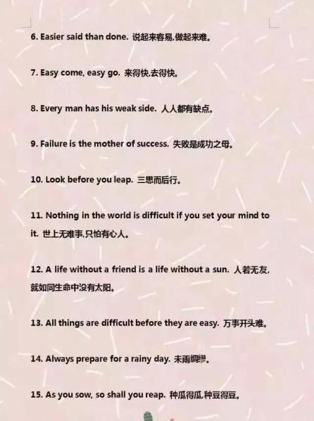 德国留学德语培训,德国留学读书省钱攻略