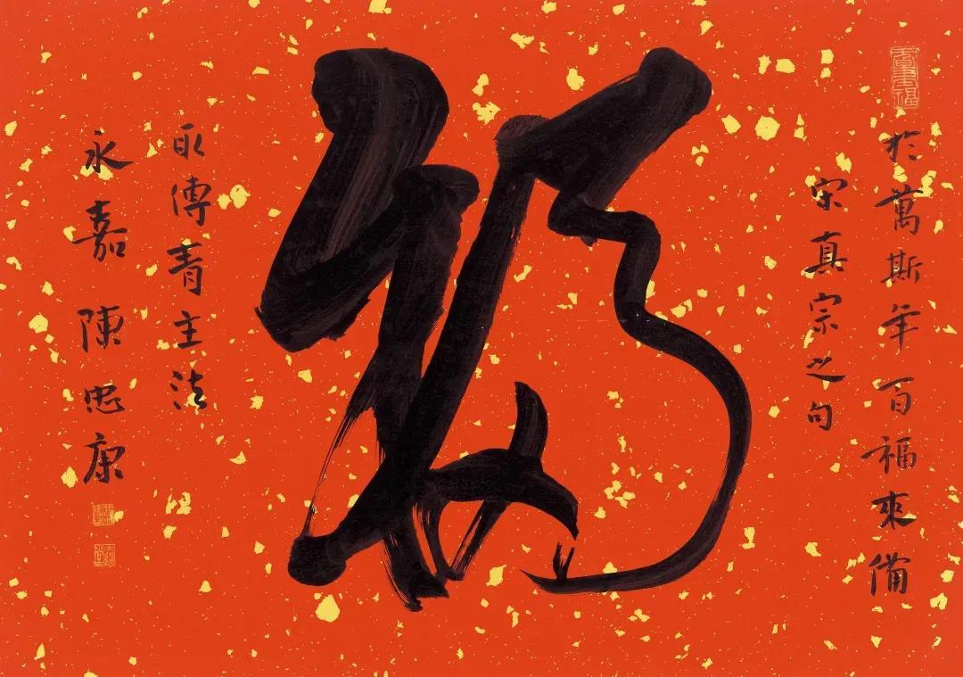 陈忠康的兔年最新手写春联别开生面！端庄稳重，帖学功夫不可小觑