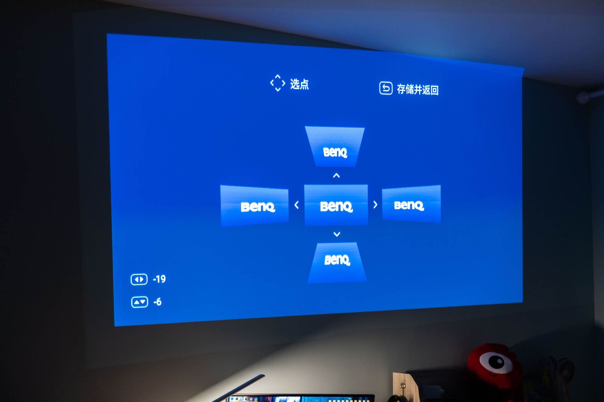 8k投影仪性价比之王,明基智能投影仪e530深度体验