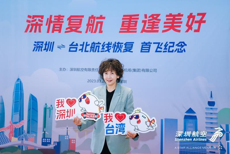 深台两地恢复直航!台胞笑容满满探亲忙