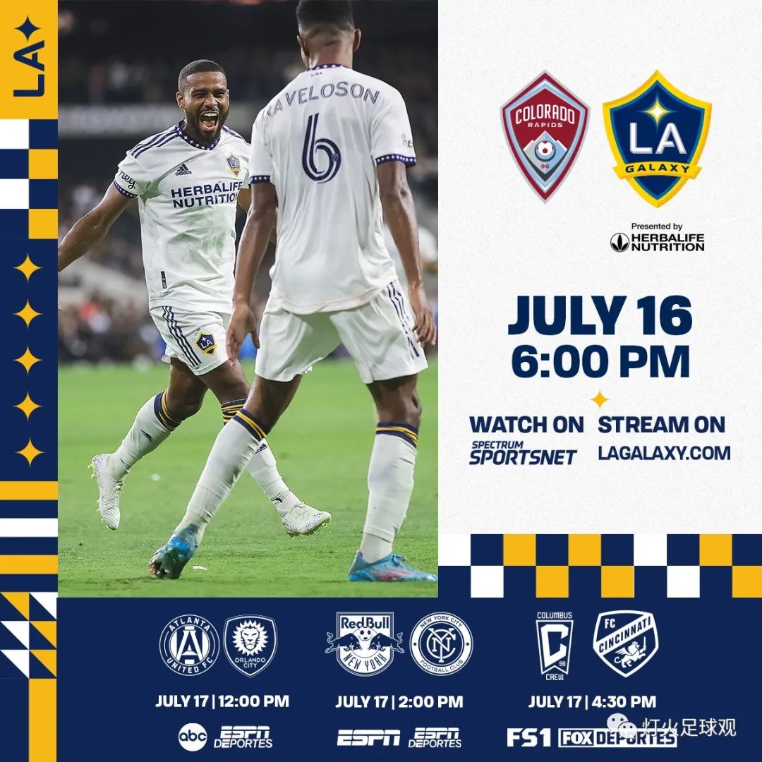 美职足预测科罗拉多vs洛城银河,洛城银河vs科罗拉多热议