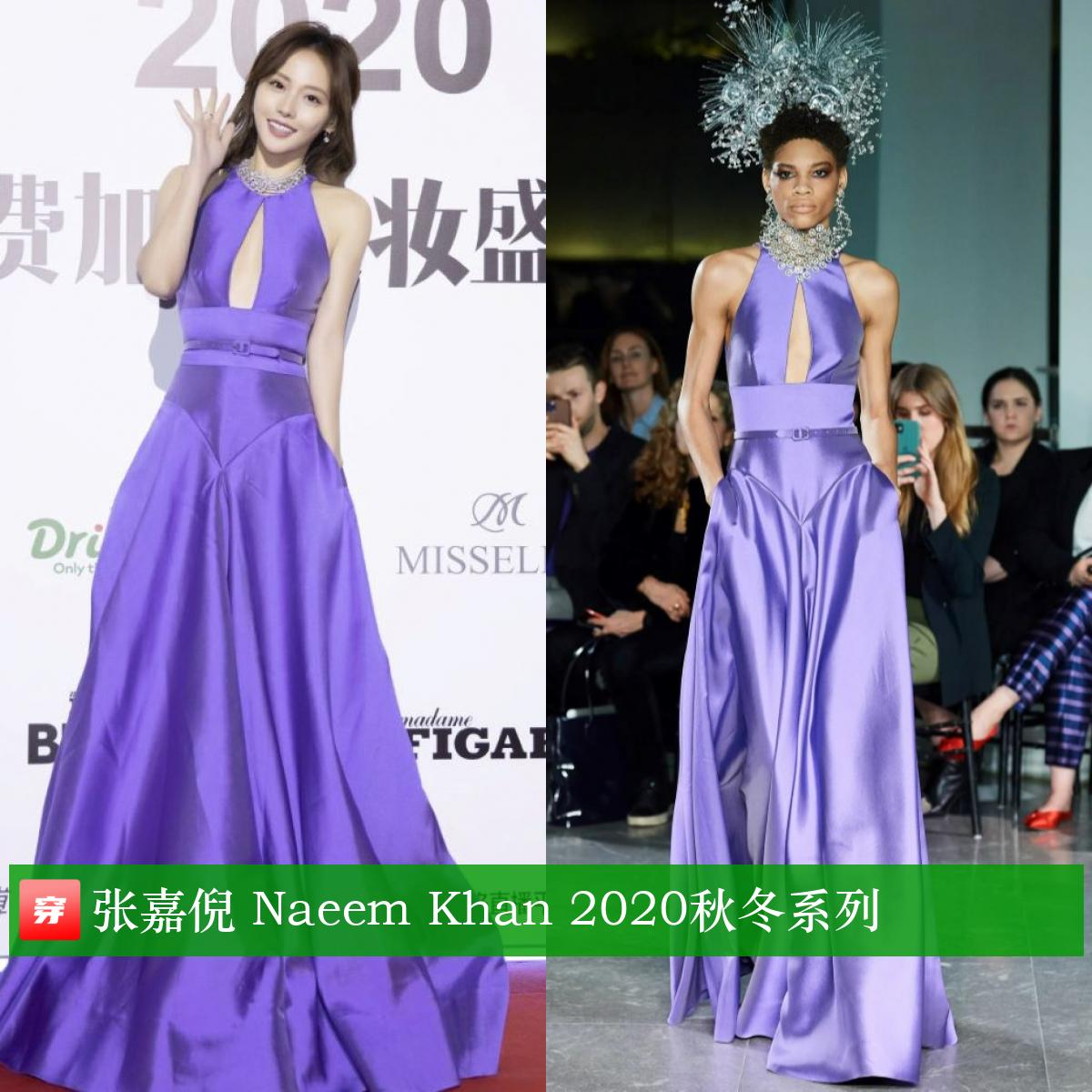 张嘉倪礼服穿搭大盘点，你看美不美？