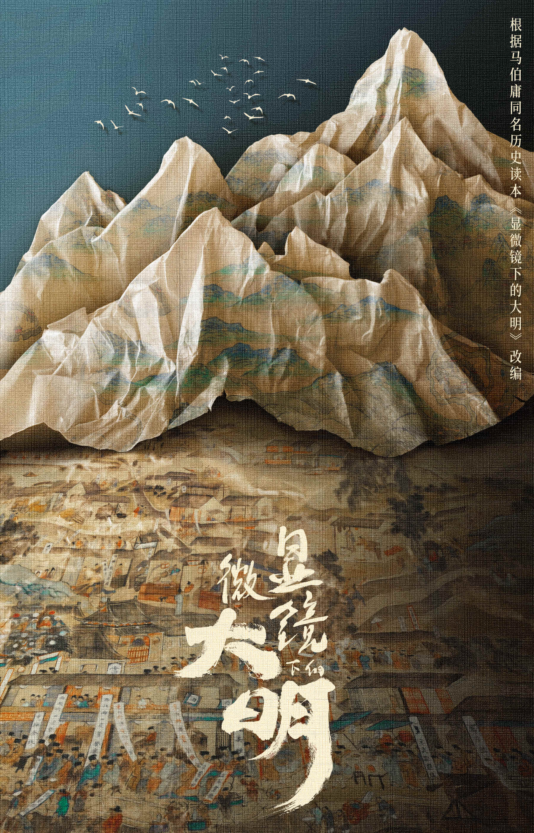 2023年最好的十部剧,2023评分最高的10部剧