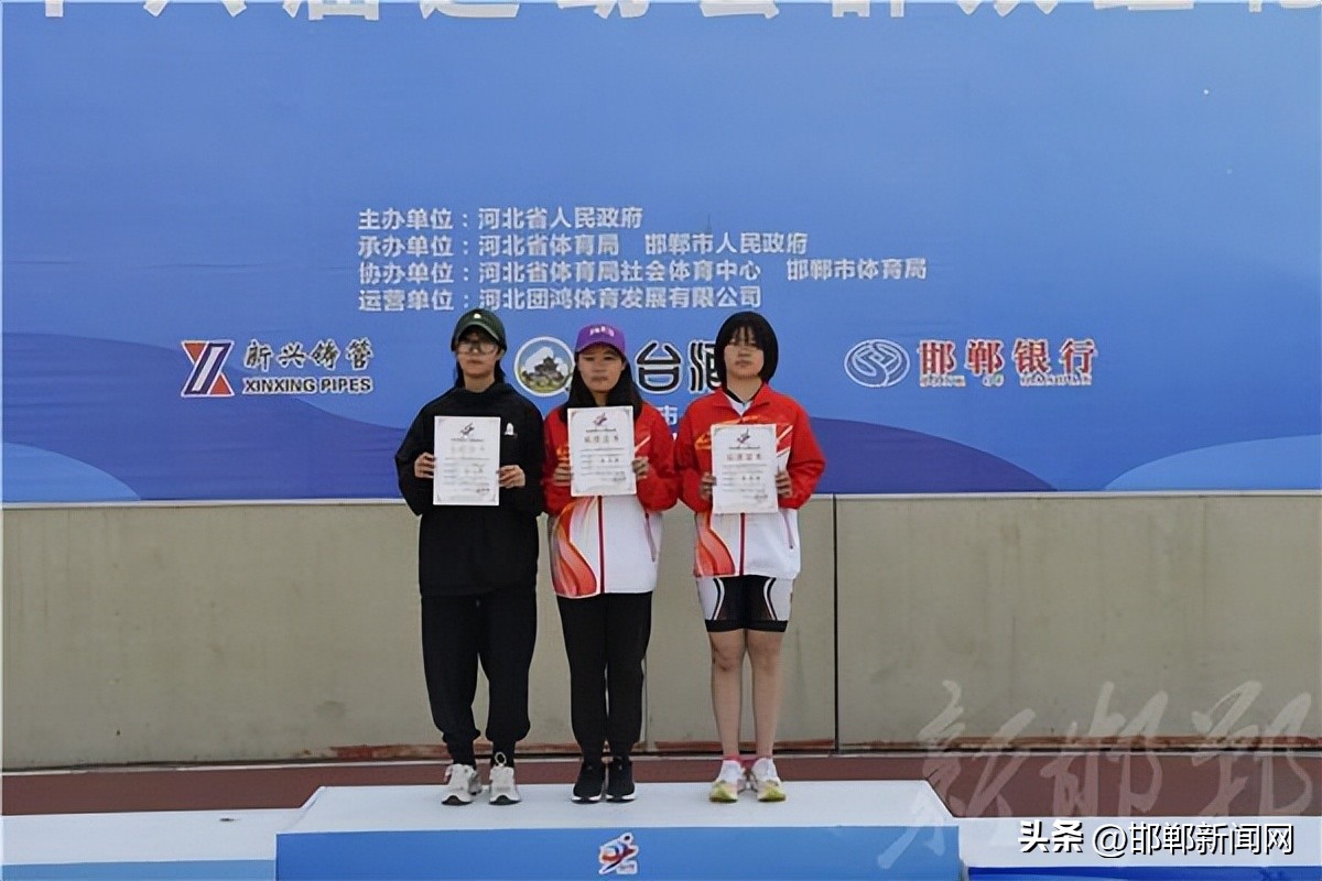 河北省第十六届运动会轮滑,河北三河轮滑比赛奖牌