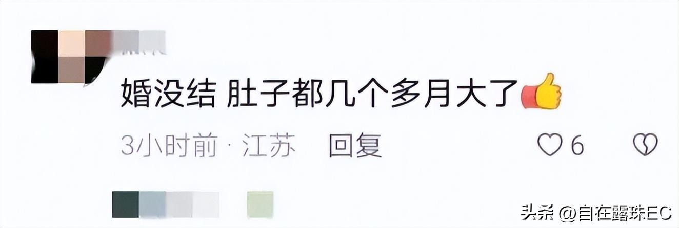 伊尔康二儿子订婚现场：新娘小腹鼓鼓如怀孕，婆婆盖过新娘