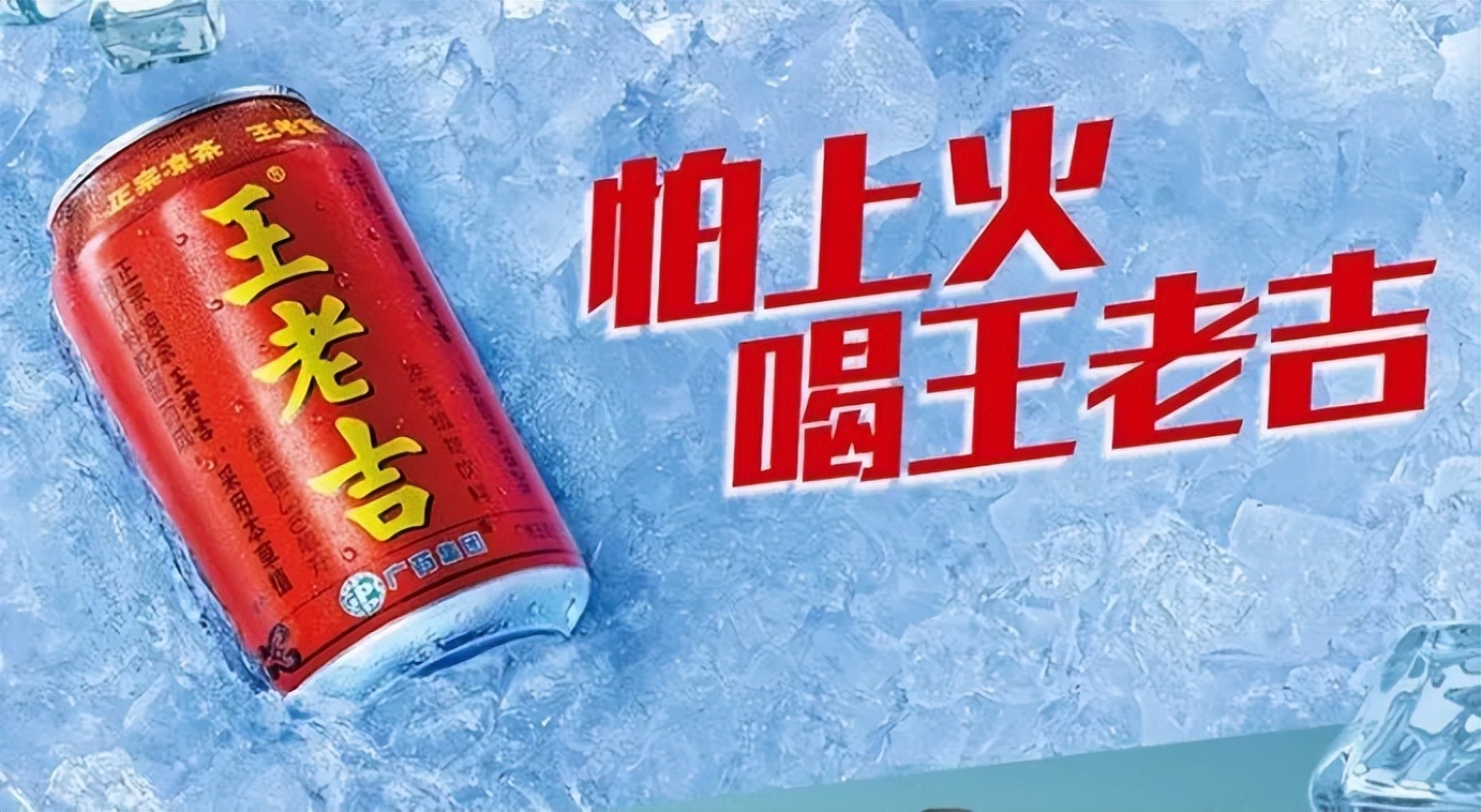王老吉和加多宝谁才是凉茶一哥,加多宝王老吉之争落幕