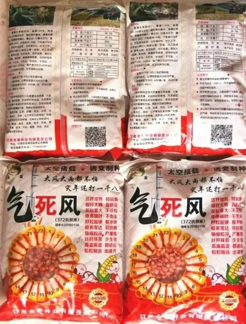 非法销售伪劣商品罪案例,销售假冒伪劣商品罪涉案金额60万