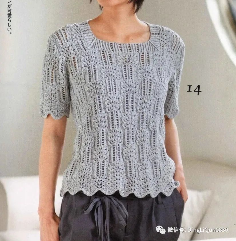 背心的裁剪图解大全夏季,夏季背心编织图解