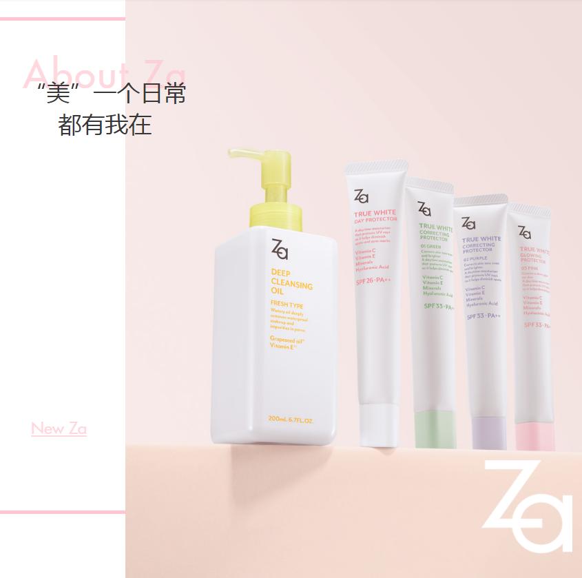 泊美是资生堂收购的吗,资生堂和泊美什么关系