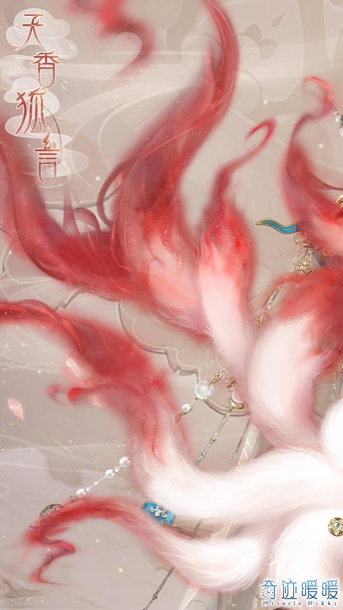 【福佑岁华】许愿福袋迎接新年好运