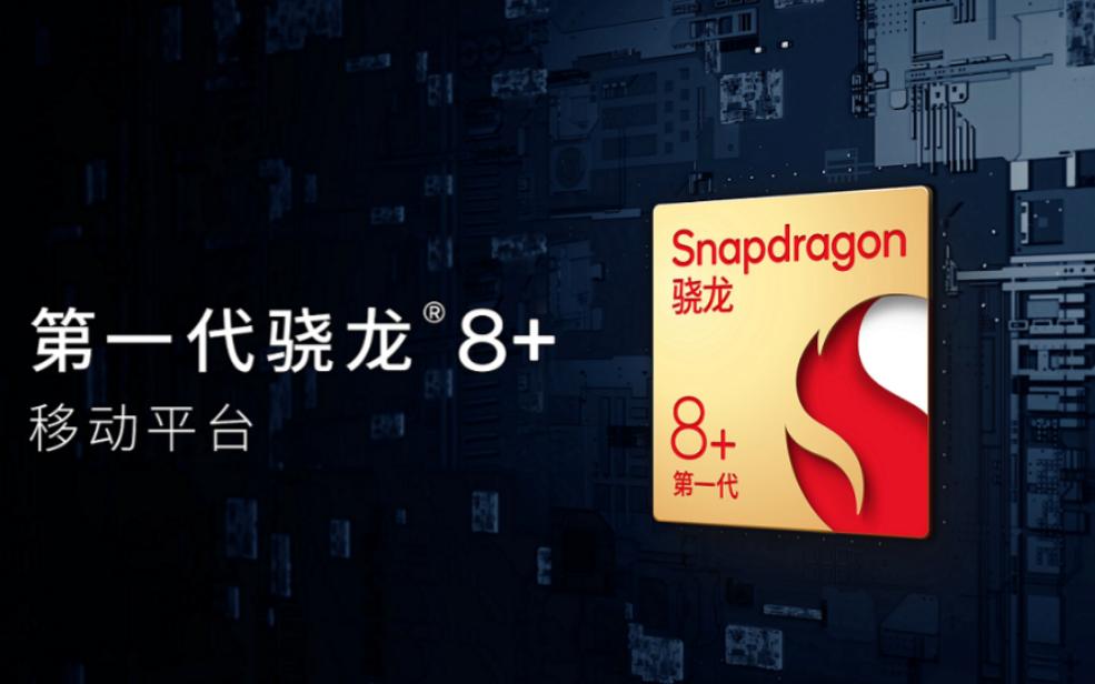 现在买手机推荐什么处理器,现在买手机选哪个性价比高