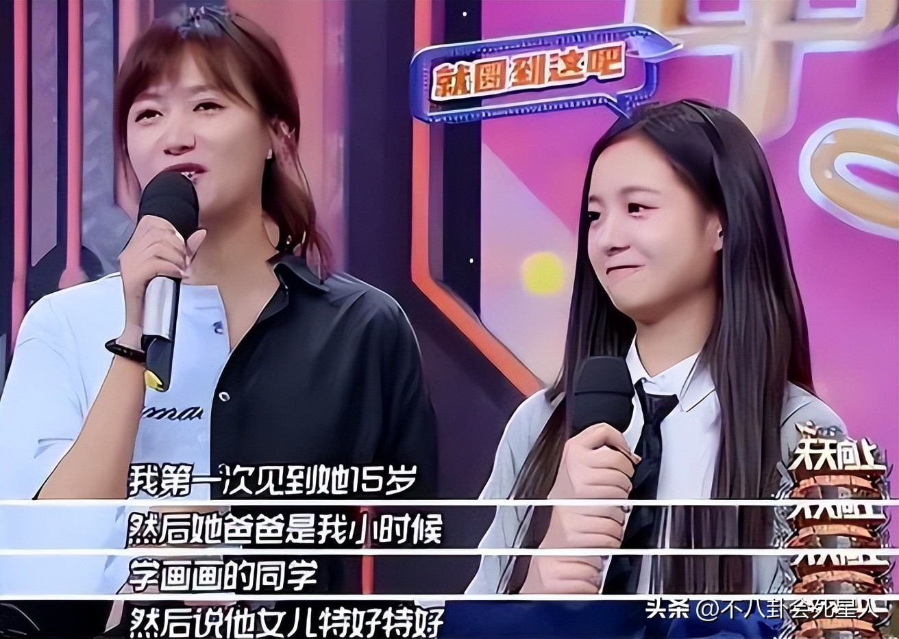 京圈公主都有哪些,历任京圈公主