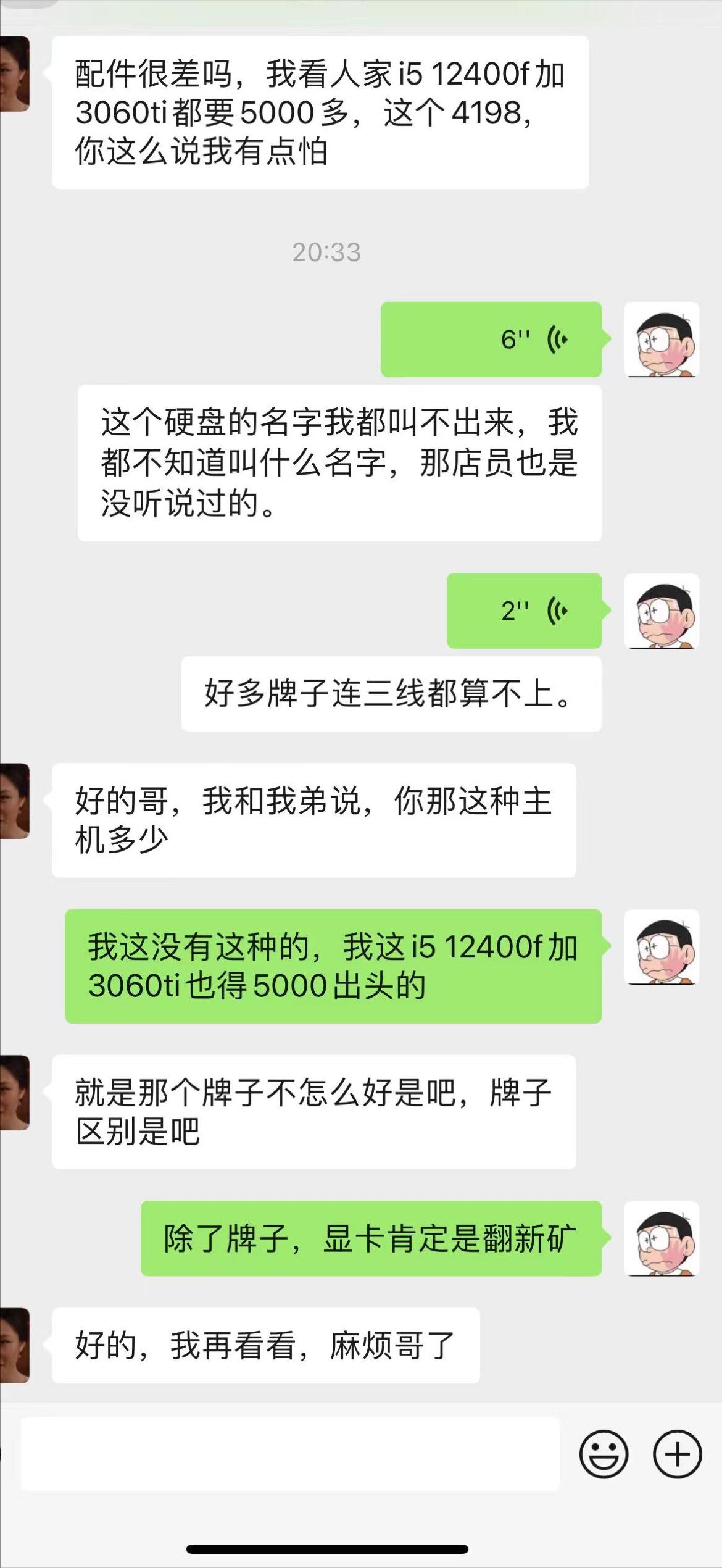 抖音直播怎么读,抖音直播是怎么读的