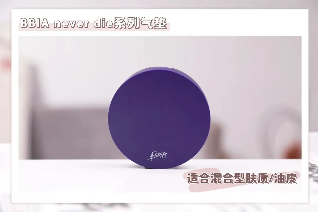 平价国货卸妆产品推荐,年末爱用好物