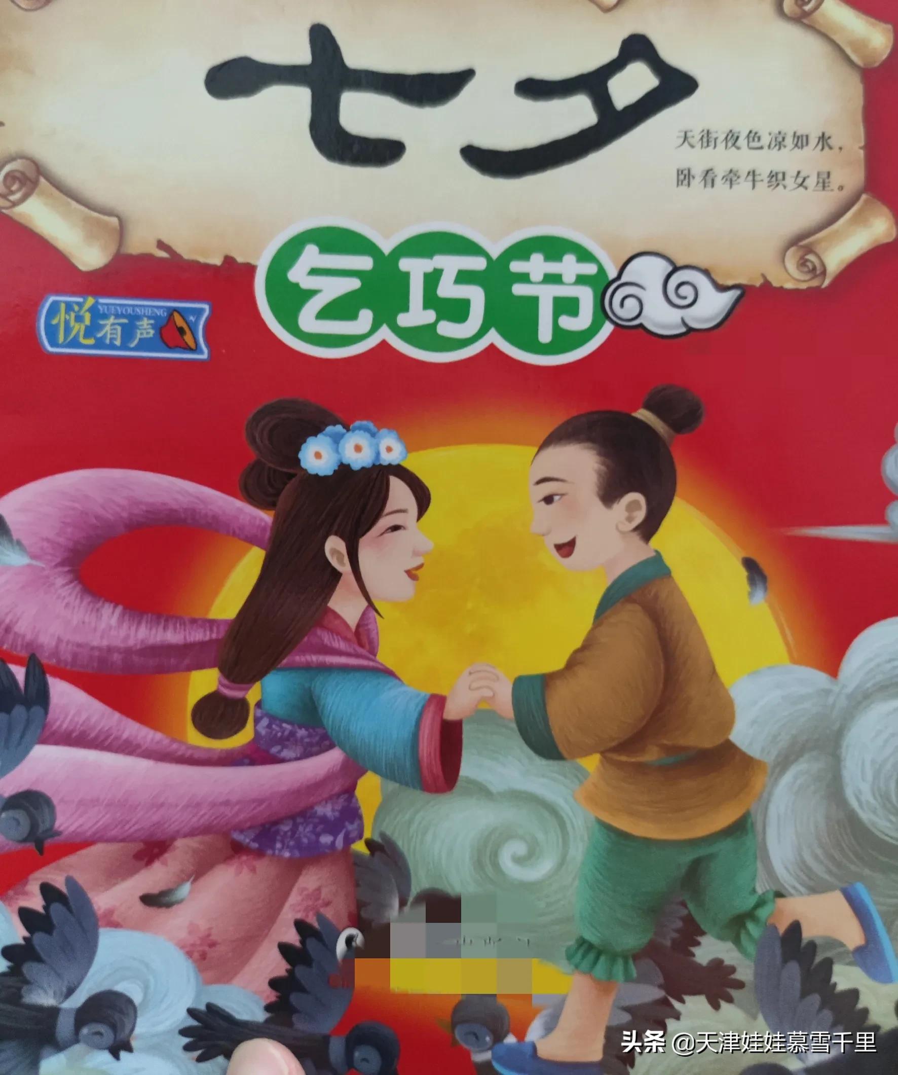 能纠正孩子三观的绘本,儿童三观不正绘本