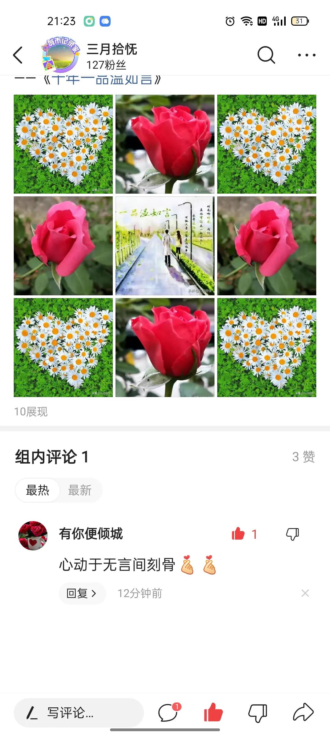 乔布斯演讲我生命中的三个故事,乔布斯著名励志演讲三个故事