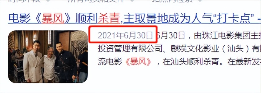 四月份院线电影,三四月院线电影推荐